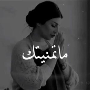 Meet your Posher, فطيم